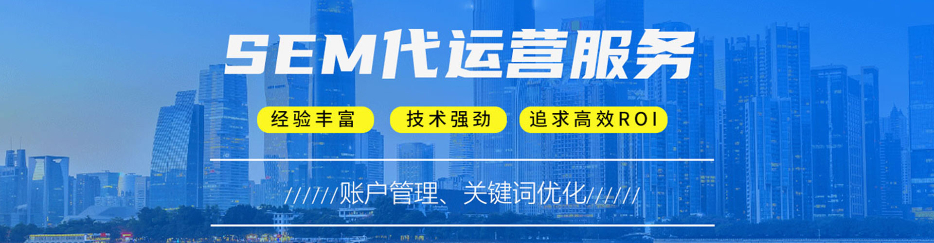 灌阳百度竞价广告