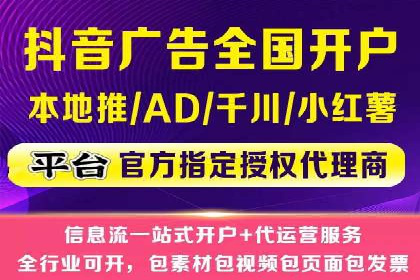 SEM运营公司案例解析：精准广告投放技巧