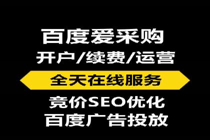 百度信息流广告如何实现高转化率